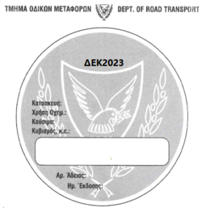 Renew your road tax by March 10