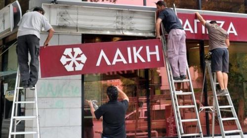 Attorney General: Filed an appeal against the decision of the District Court of Limassol for compensation of depositors of Laiki