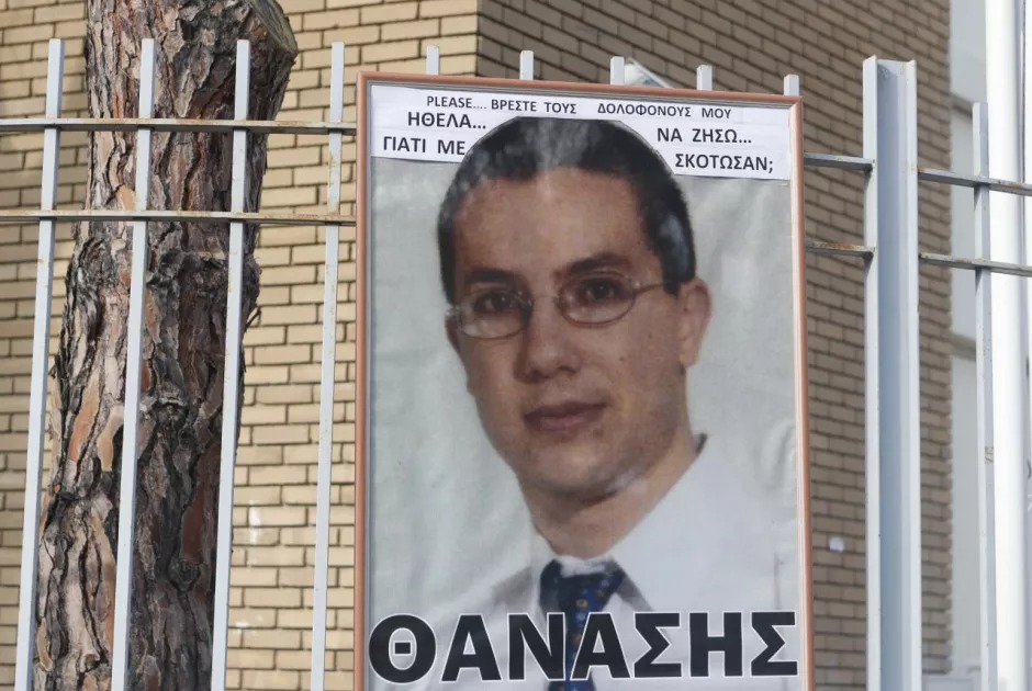 High tension in Thanasis Nikolaou death inquiry