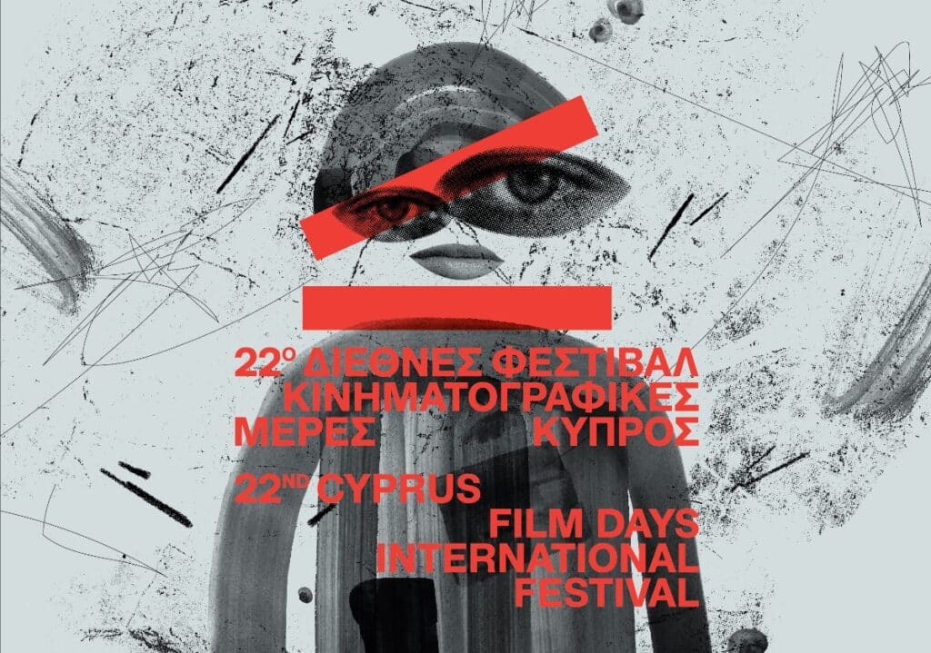 Cyprus film days and more