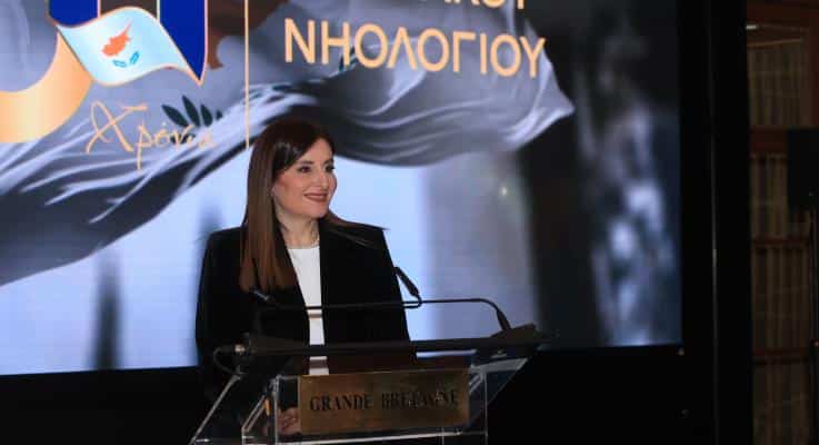 Cyprus shipping registry commemorated in Athens