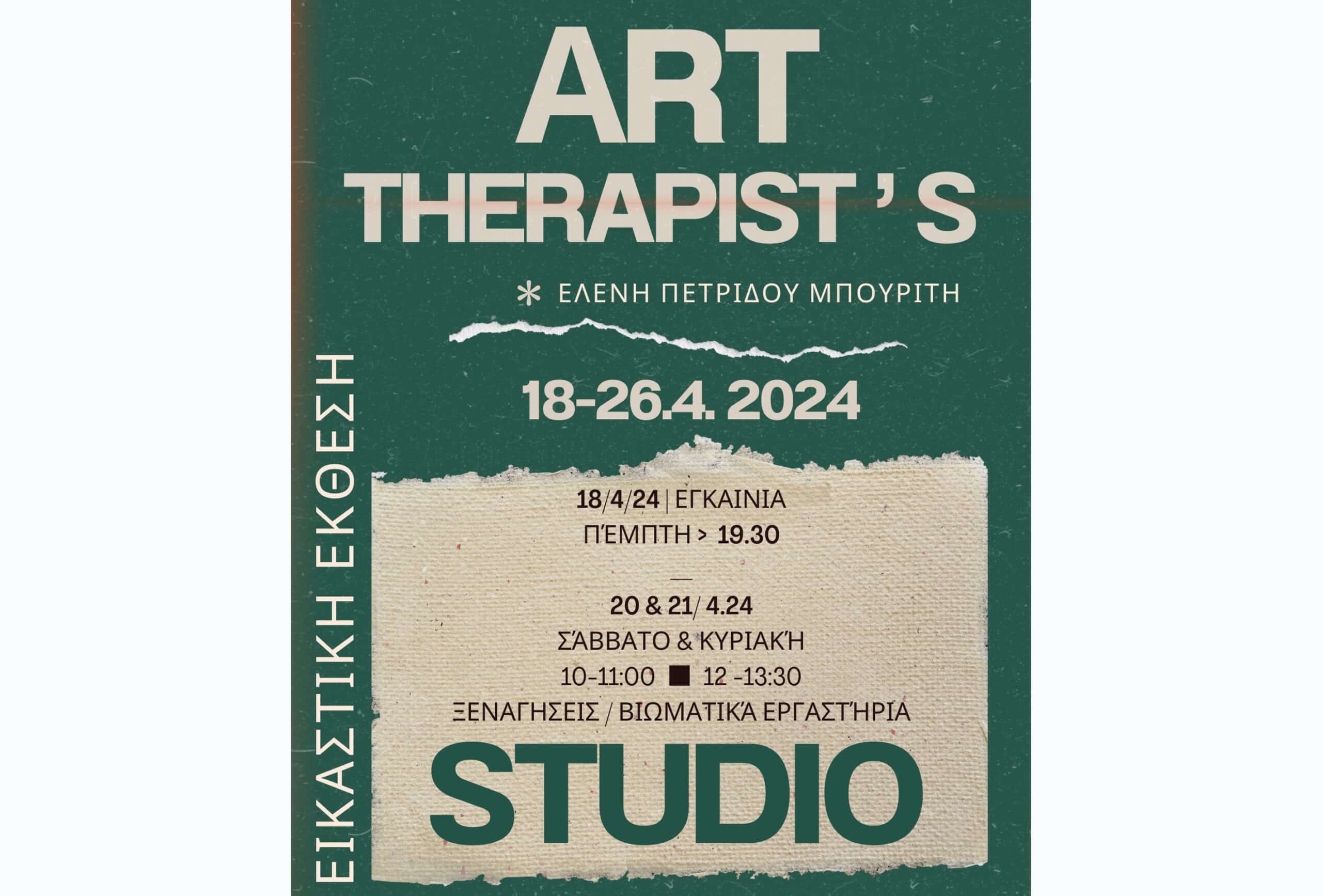 Exhibition steps inside art therapist, ’s studio