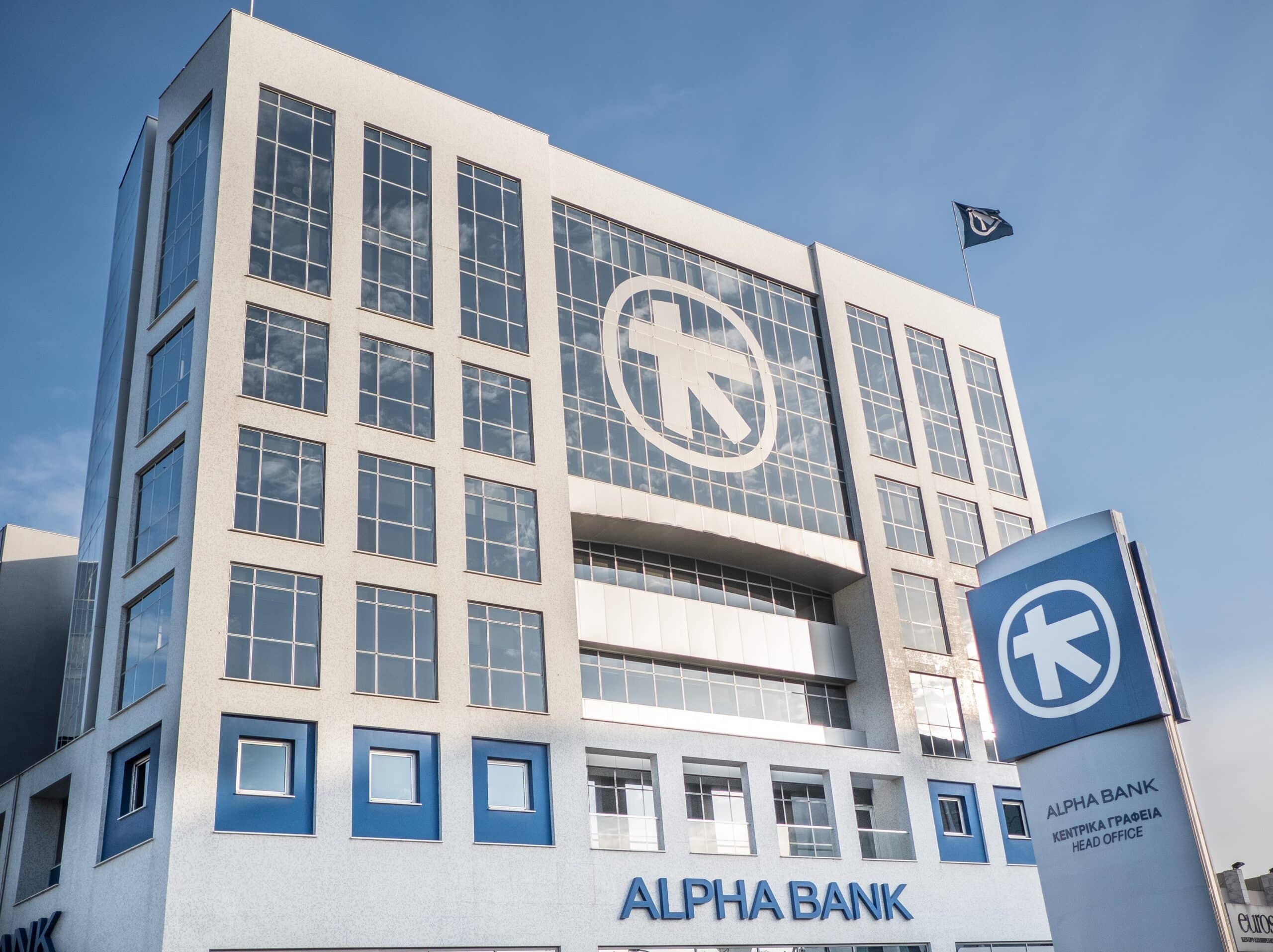 Alpha Bank launches 2.5 per cent rate for 12-month deposits over , €70K