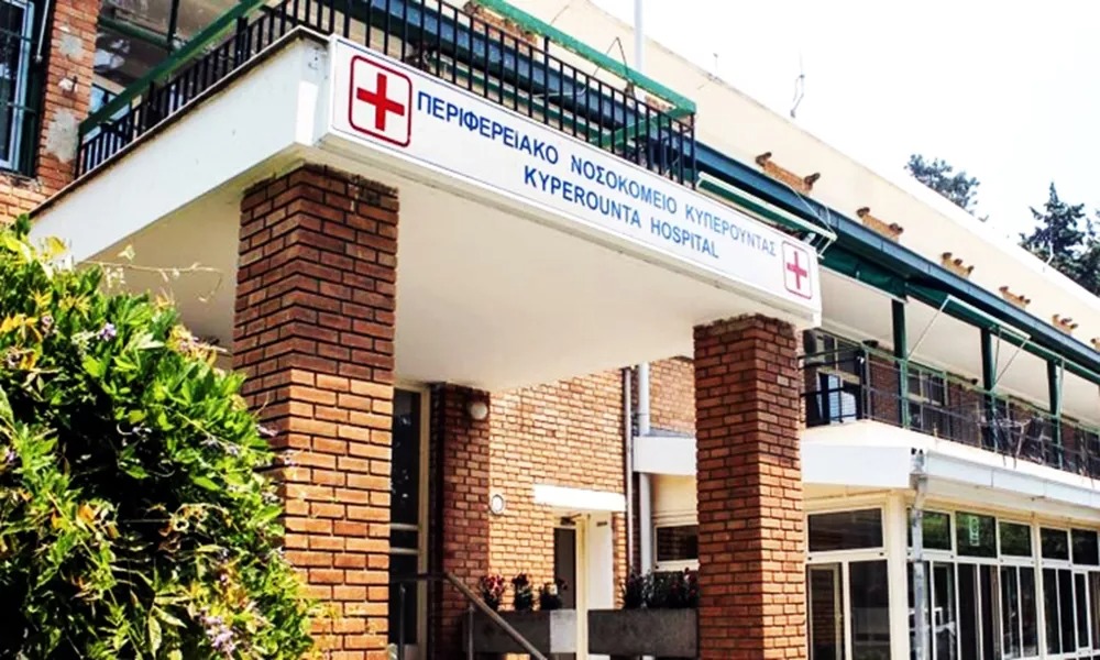 Facilities at Kyperounta hospital inadequate