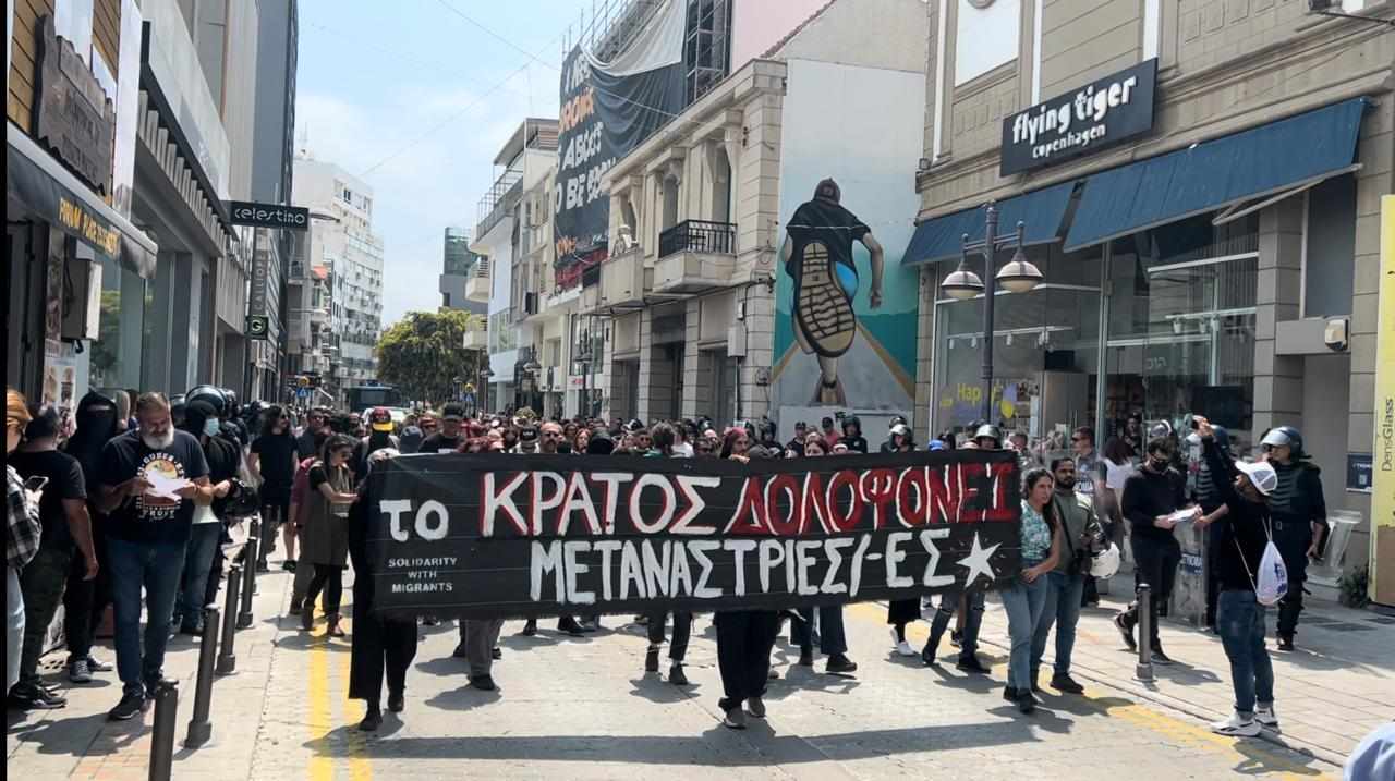 Hundreds slam racism in Limassol protest (photos, video)