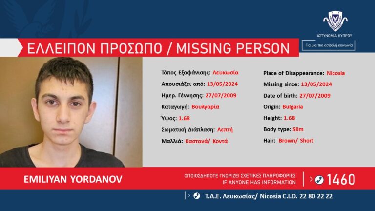 14-year-old child declared missing