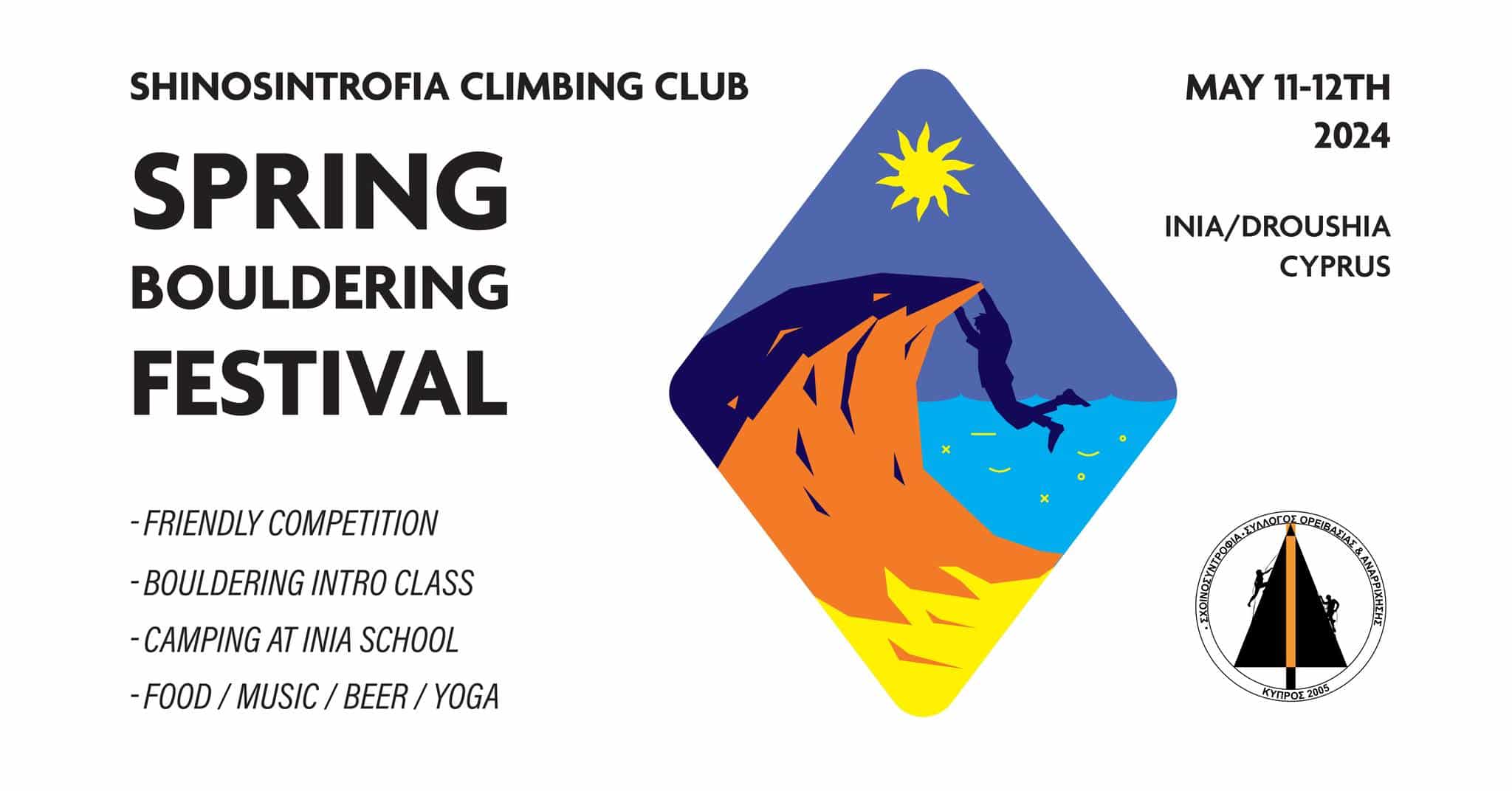 Bouldering festival is coming to Droushia