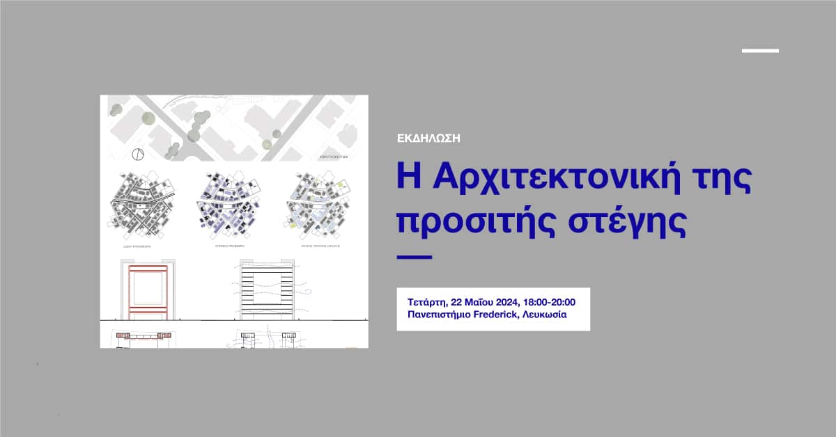 Frederick University to host affordable housing conference