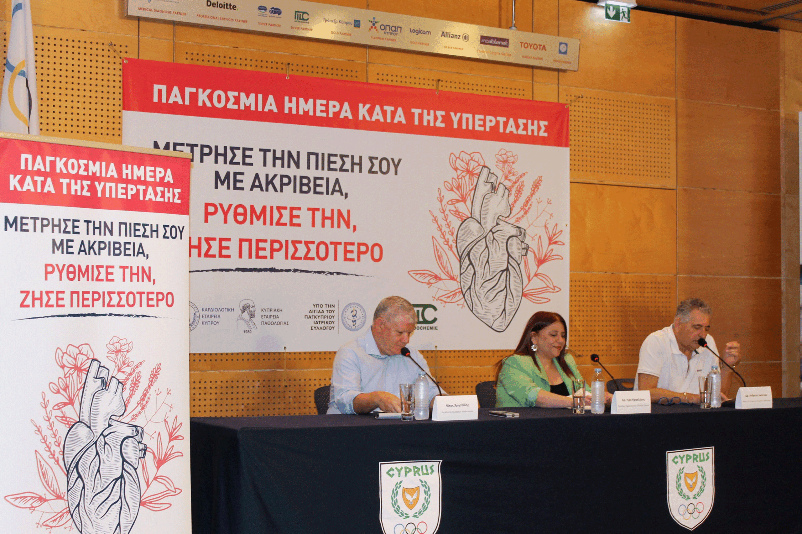 Silent killer: one in three hypertensive