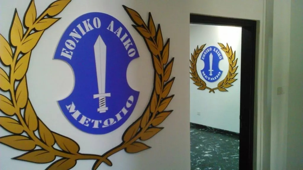 Voting for ELAM is not a solution